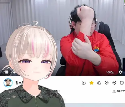 감스트, 단츄