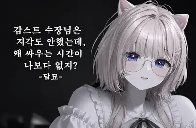 달묘