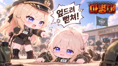 달묘, 부르